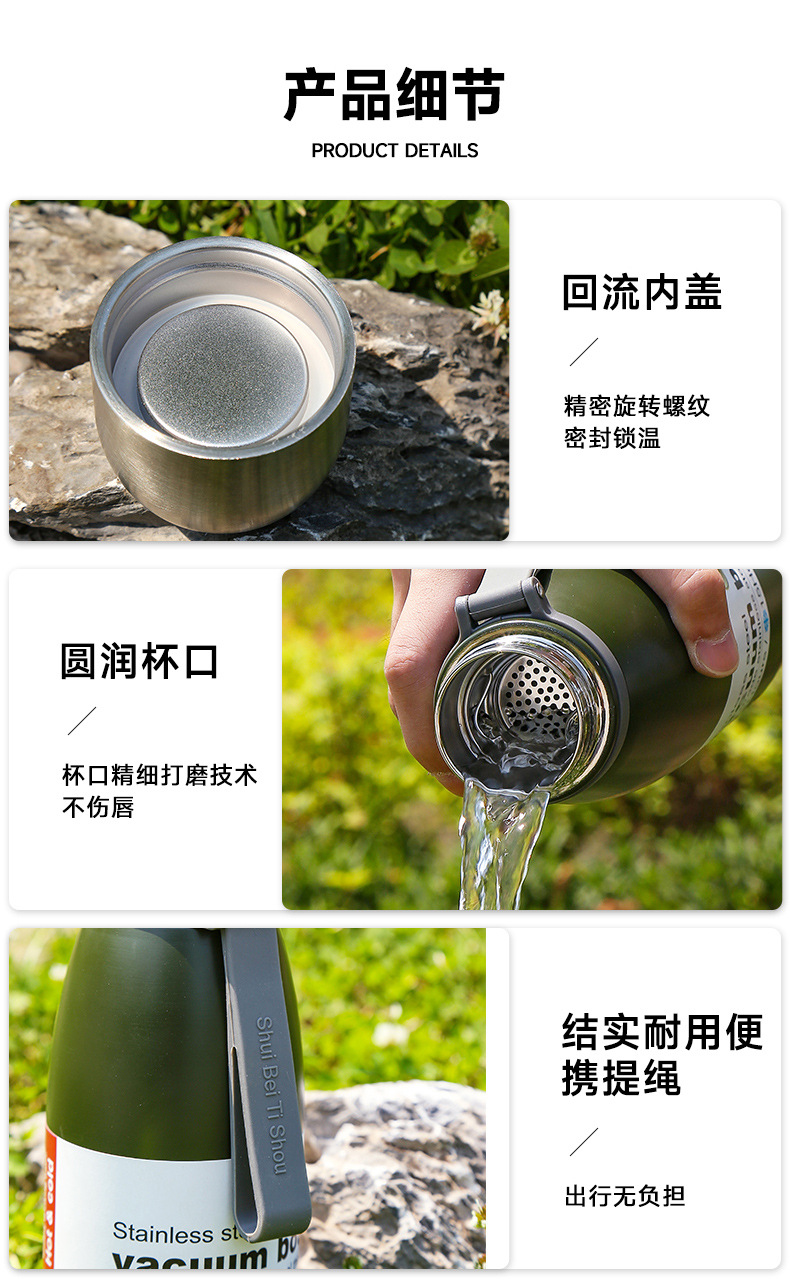 户外水杯详情页_11.jpg