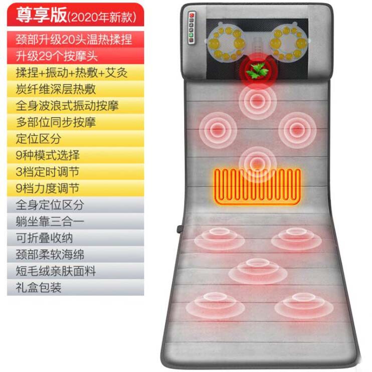 国境を越えた起爆金8d多機能マッサージマット全身家庭用マッサージクッション折り畳み可能温熱マッサージブランケットマッサージベッド|undefined