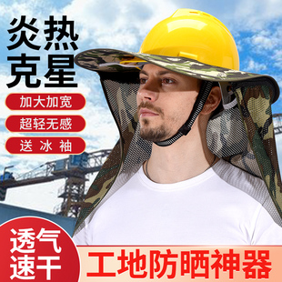 Hat Sunshade Brim Sun Protection Summer Construction Site Men's Solar Sun Protection Hat Wholesale with Fan Accessories Air Conditioner