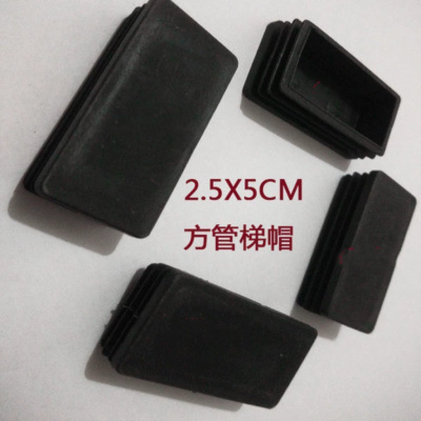 2.5x5cm iron ladder tube plug black one