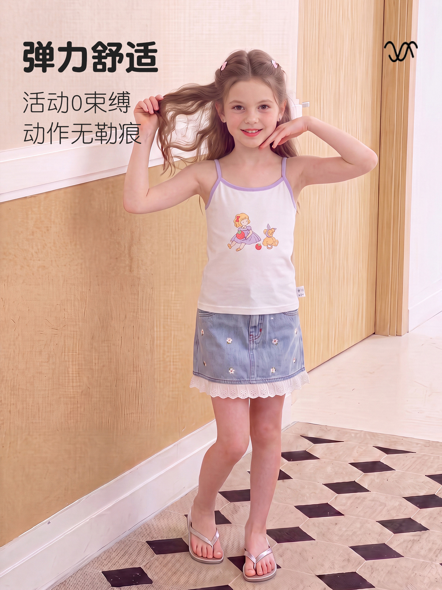 Y Autumn New Pure Cotton Girls' Camisole Cartoon Base Layer Vest for Baby Girls, Children's Belly-Protecting Underwear Homewear
