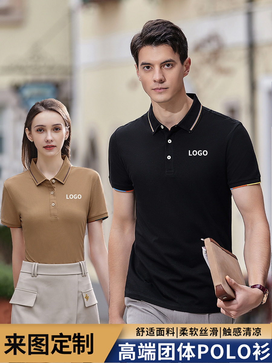 Camiseta de solapa de negocios de 50 colores, camisa de polo, ropa de trabajo, camisa de polo de algodón de manga corta para hombres, sentido avanzado personalizado