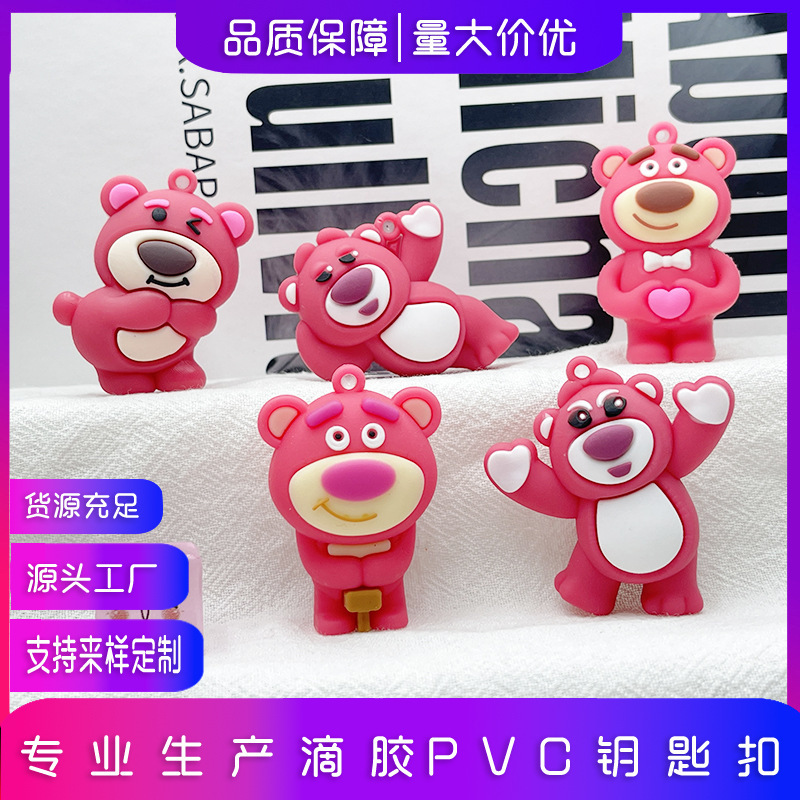 Strawberry Bear Keychain Small Gift Car Key Chain Doll Pendant Soft Glue Hole Shoes Accessories Diy Cream Glue