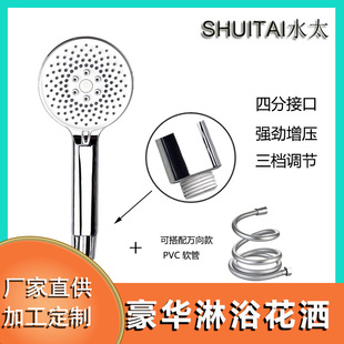 2026���¿������܇��^�ֳ�������ԡ���S�����l��ɫ��ˮ��ԡ������