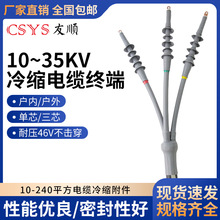 10KV��s��|�K�ˆ�о~��о��|��ȑ������g���^��s��|�^�K��