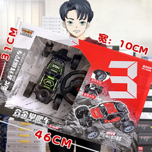 �綯ң����������ң�س�Ư��С����ģ�к���߳�����ѧУ��������