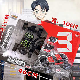 电动遥控汽车赛车遥控车漂移小汽车模男孩玩具车机构学校招生礼物