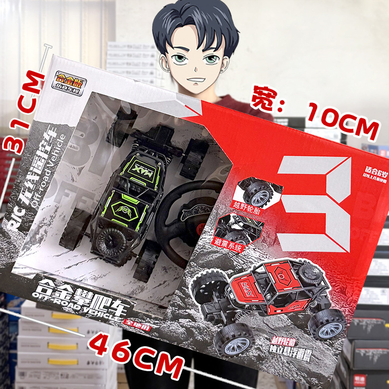 Electric remote control car racing car remote control car drift car model boy toy car institution school enrollment gift
