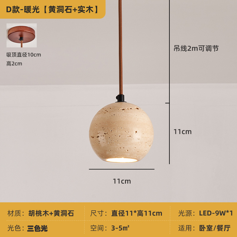 Estilo japonés de la cama de piedra Huangdong viento crema retro creativo restaurante de alojamiento lámpara de cama