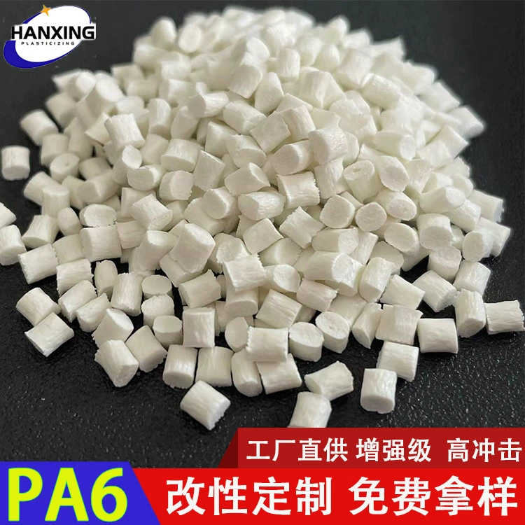 Производители Гуандун горячие продажи модифицированного pa6 Plus волокно 20% износостойкий полиамид натурального цвета армированный нейлон 6
