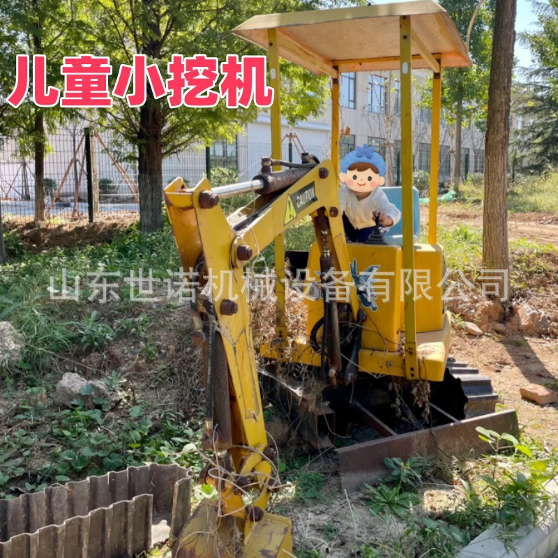 广场儿童娱乐挖掘机 360度旋转仿真游乐挖土挖沙设备娱乐小钩机