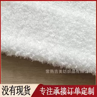 【蜜桃绒】毛绒玩具面料 大珍珠绒喷花毛绒布料 海草绒毛绒面料