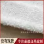 毛绒玩具喷花海草绒