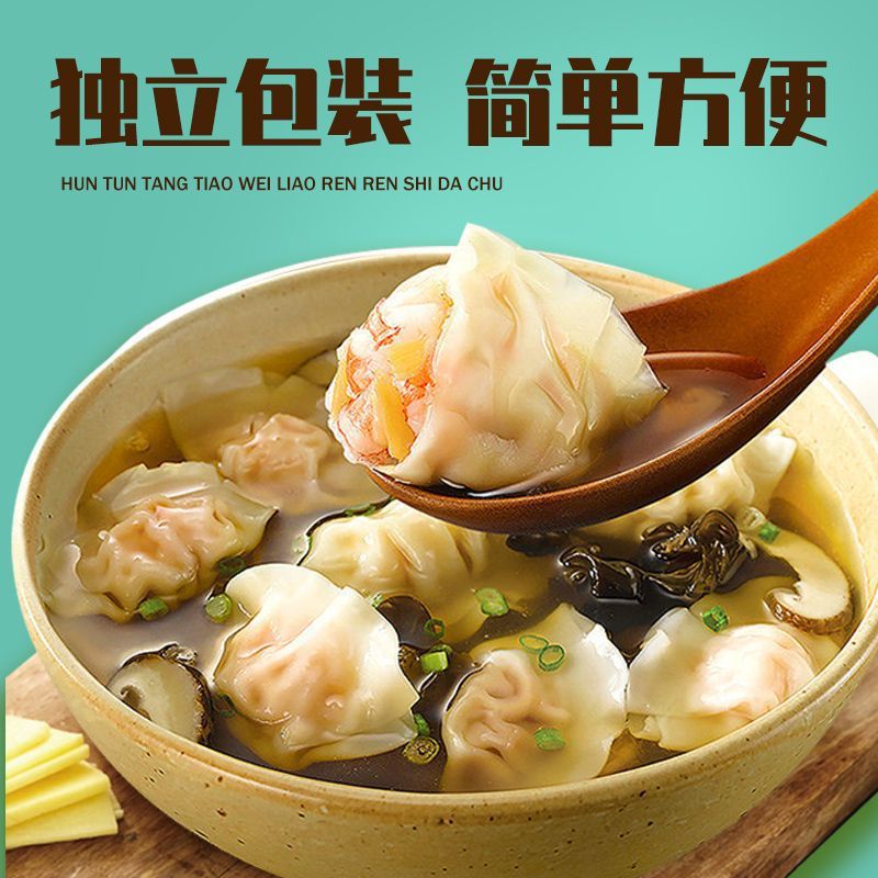 완탕, 김, 새우껍질, 완탕, 라면, 쌀국수, 고속식품, 조미료, 케이터링, 신선식품 도매