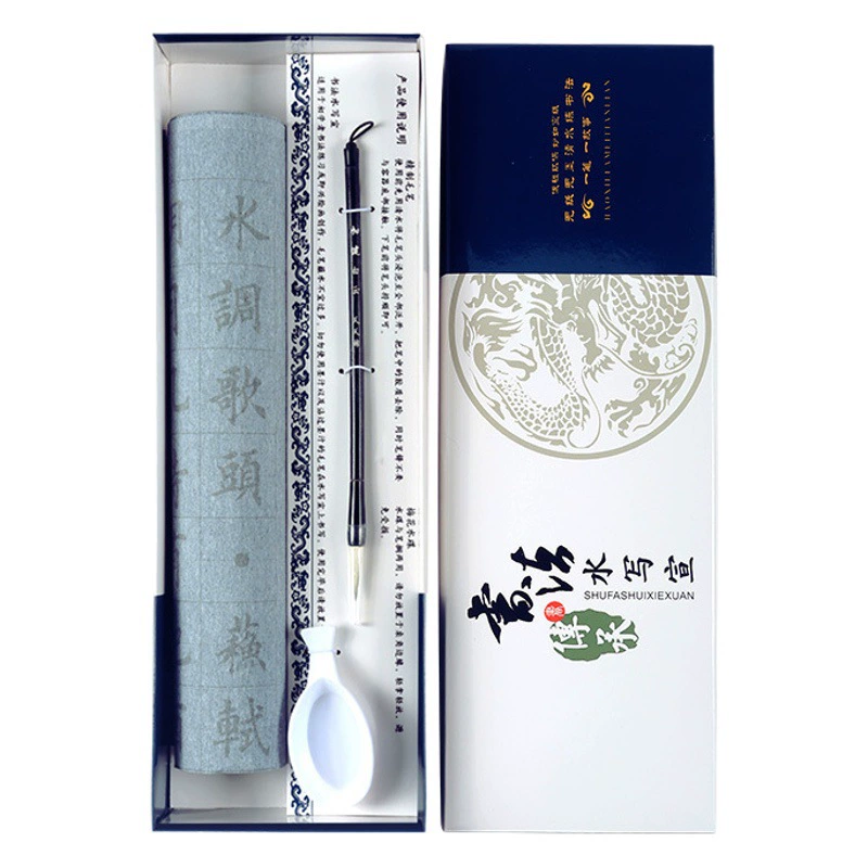 Десять тысяч раз водная ткань для письма оптом практика каллиграфии копия тетрадь кисть Вода бабочка водная ткань для письма 16 Подарочная коробка костюм