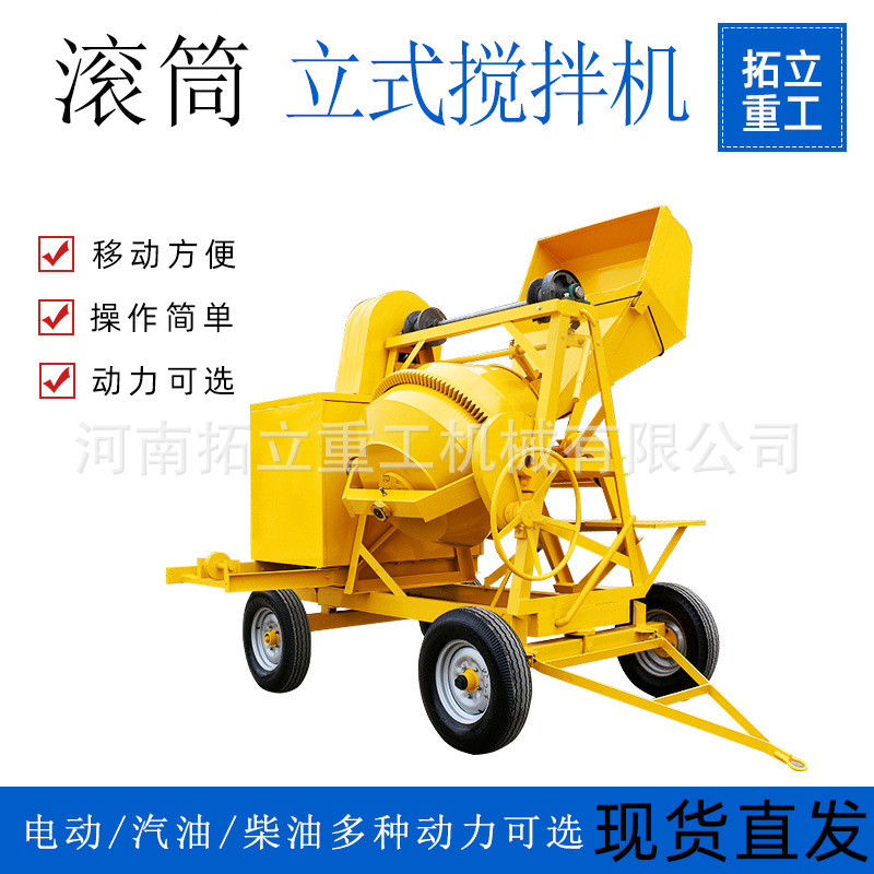 柴油搅拌机小型砂浆滚筒全自动混凝土搅拌机工地用350L非洲多功能