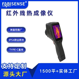 其他环境检测;自动气象站;温湿度计