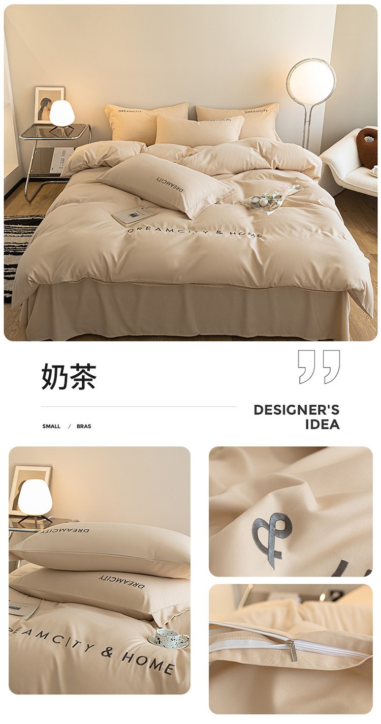 暖西施 水洗棉被子床上用品四件套学生宿舍床单三件套双拼纯色裸睡被