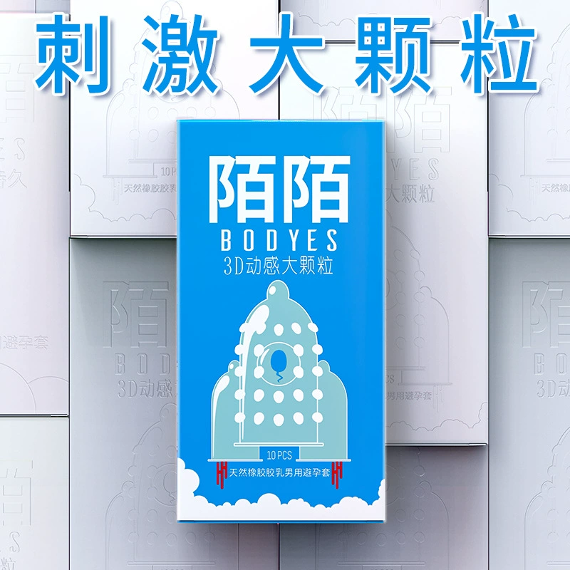 陌陌 Condoms Ultra-thin long-lasting pellet condoms for adult hotel sex family planning products one piece wholesale