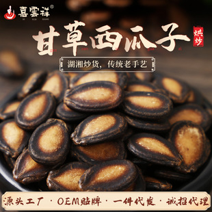 ���b�ʲ�ζ�����Ӈ��x���w���Թ���؛���eС��ʳ �S�����lϲ���