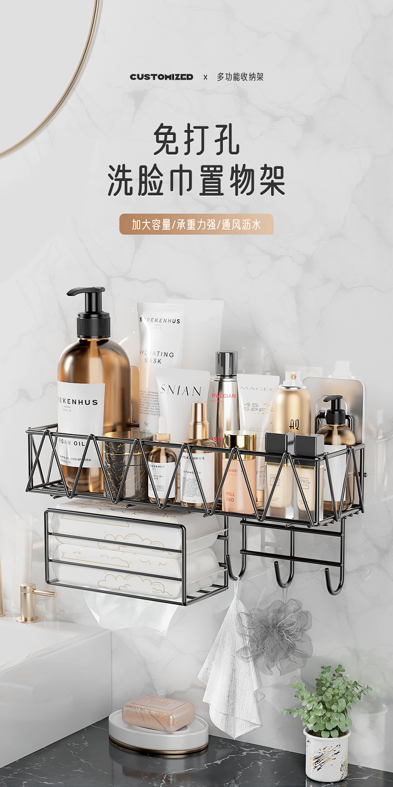 洗脸巾置物架_01.jpg