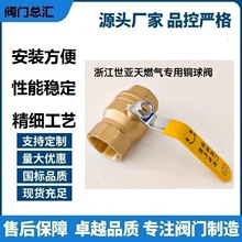 �㽭����ȼ�⌣���~�y�T���ݼy����ú���������y�ܵ��S�~��ȼ��15