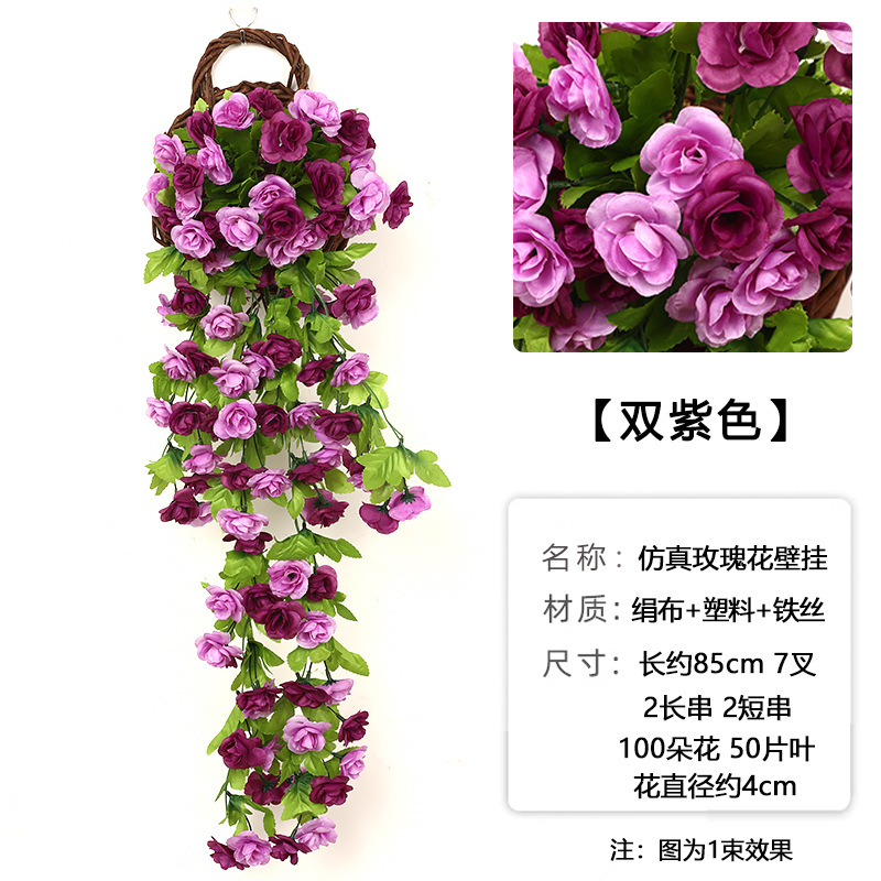 Enredaderas de glicinia artificiales, decoración para bodas, pared de flores artificiales, cesta colgante, decoración para sala de estar, flores de seda de glicinia