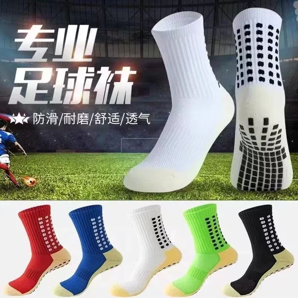 Men's Mid-Calf Football Socks, Professional Training Sports Socks, Thickened Towel Bottom Long Socks, Basketball Thickened Socks, Wholesale