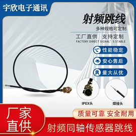 其他天线;卫星天线;通信天线