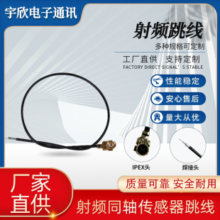 wifi�쾀�B�Ӿ�/�D�Ӿ�/���l����IPEX�^+�����^���L���o��������