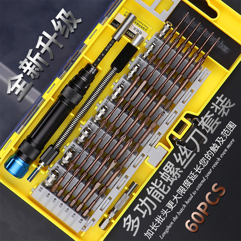 Un conjunto de destornillador triángulo cruzado en forma de flor de ciruela mini destornillador pequeño para herramientas de desmontaje de computadoras portátiles