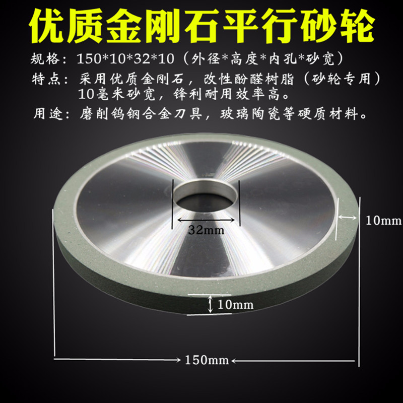 Diamantes planas P150 * 10 * 10 molienda de acero tungsteno molienda de aleación molienda de molienda herramientas de molienda broca fresadora