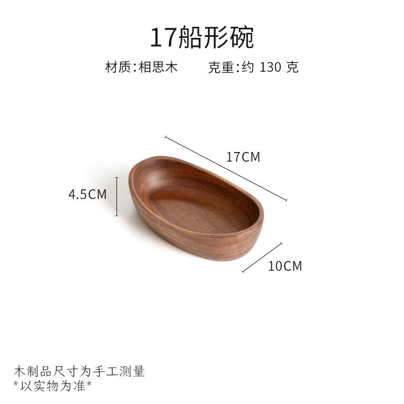 南米の胡桃の木の果物の皿の実木の円形の乾果のお菓子の子供の間食の果物の皿のサラダの碗のアカシアの木のトレー|undefined
