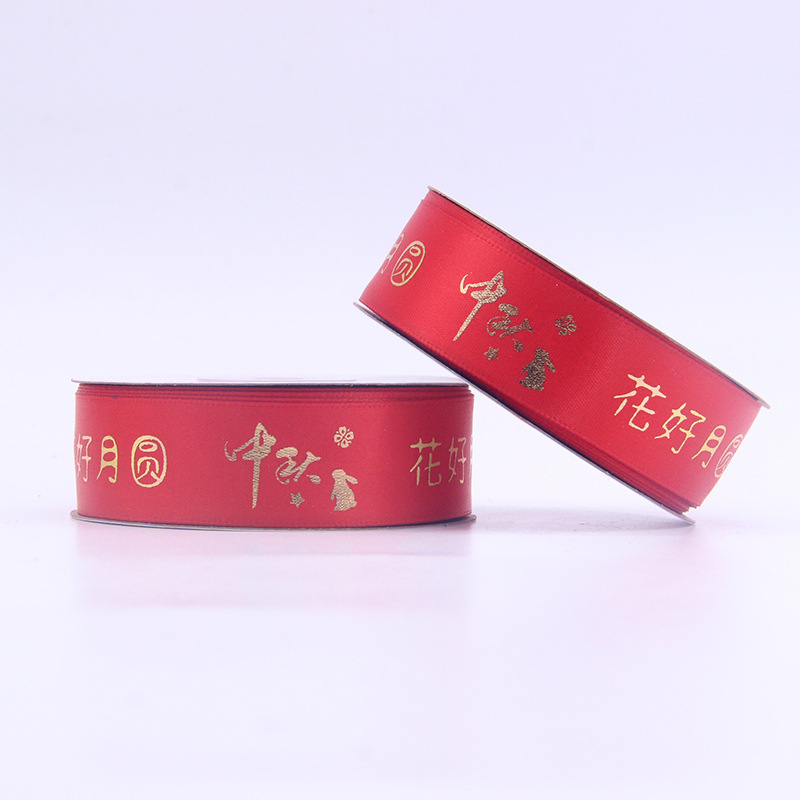 2.5cm estampado fiestas de regalo de fiestas de fijas