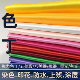 涤纶面料;面料加工定制;尼龙面料