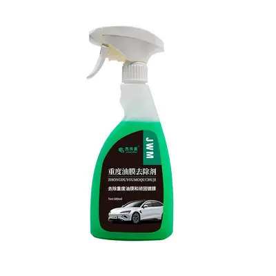 Stubborn Coating, Rain-Proof and Leaves No | Glass agent