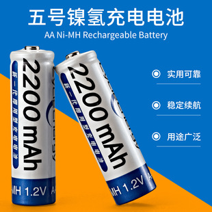 5̖���늳�AA懚������1.2V�ɳ��NI-MH�[�R̨�����Ͳ���늳�