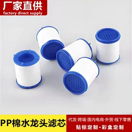 其他水暖五金;水嘴;水龙头延伸器