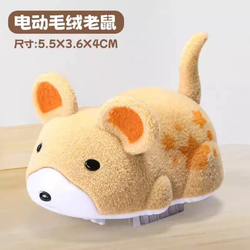 Electric hamster [yellow] [1 spare battery included]