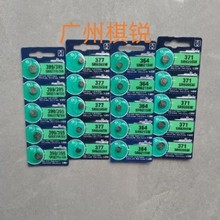 muRata/���� �ֱ����SR621SW/920/626ԭװŦ�۵��ͨ��364/377a/