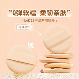 化妆刷、刷包;其他美妆工具;粉扑、美妆蛋