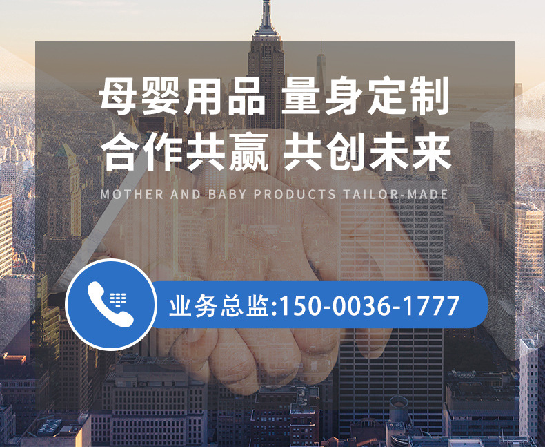 雅惜奶瓶详情页模板_01