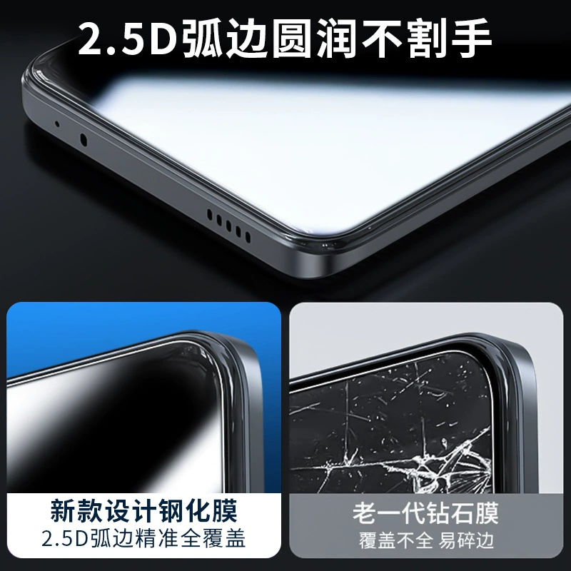 ABL Redmi K90 закалённое стекло 70pro защита экрана Youth full screen Note14 e-sports HD 80 мобильное стекло наклейка