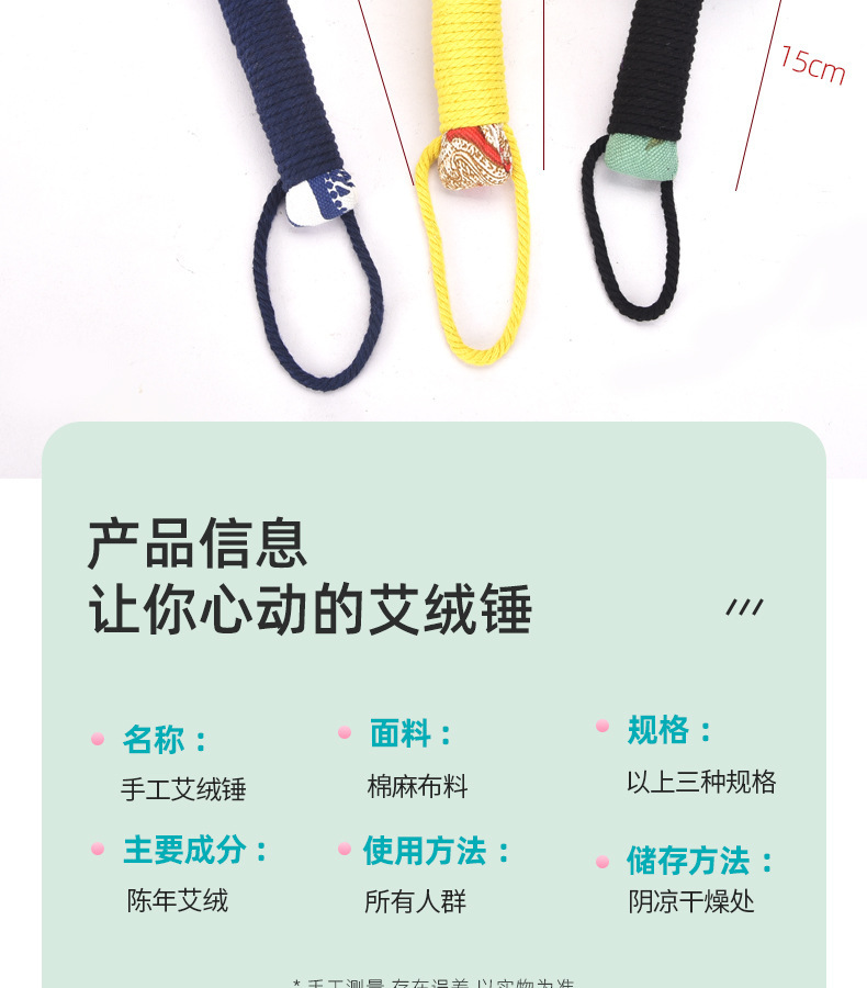 Handheld Moxa Massage Hammer Meridian Tapping Tool with Nanyang Mugwort Gift Box Set key features