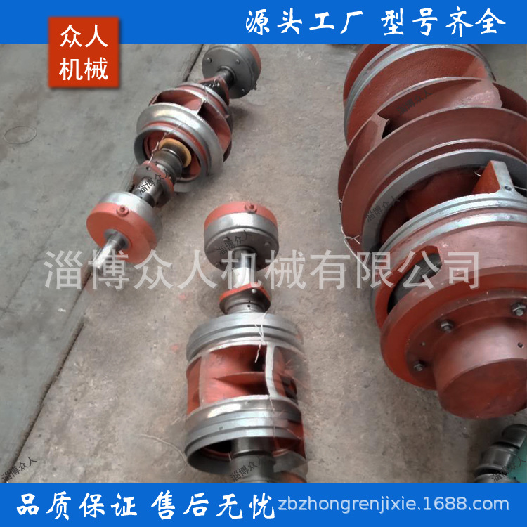 供应10sh-6 10sh-9水泵叶轮