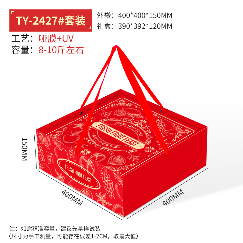 Caja de frutas, caja de regalo, naranja de naranja, cesta de manzana, uva de naranja, caja de regalo, caja de regalo, caja vacía