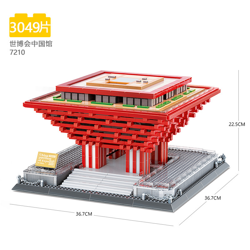 Wange World Architecture series compatible con Lego pequeñas partículas Tiananmen modelo de construcción rompecabezas ensamblar bloques Juguetes
