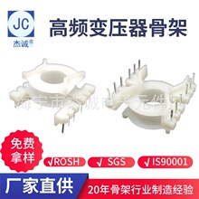 �����\��PQ3218/PQ3207 ������ʽ6+6 ����PA66 ׃�����Ǽ�