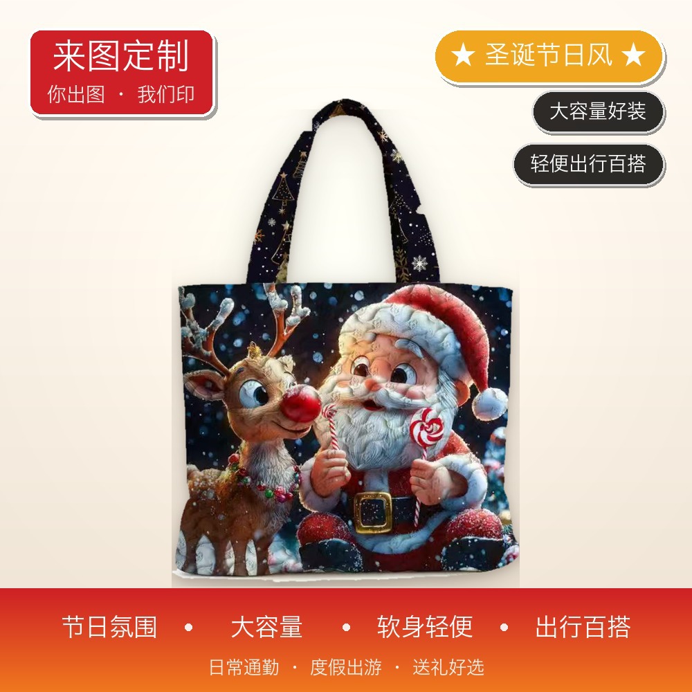 In-Stock Cross-Border Hot-Selling Personalized Printed Pod Christmas Quilted Tote Bag with Embroidery Craftsmanship