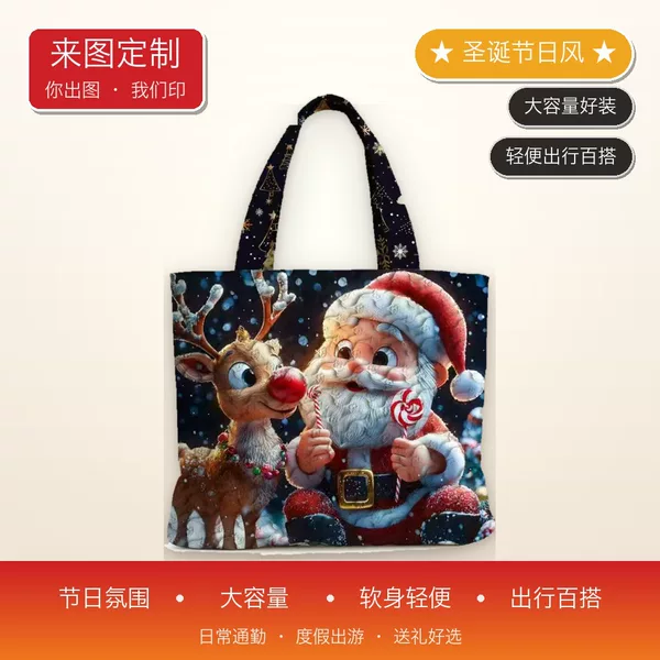 In-Stock Cross-Border Hot-Selling Personalized Printed Pod Christmas Quilted Tote Bag with Embroidery Craftsmanship